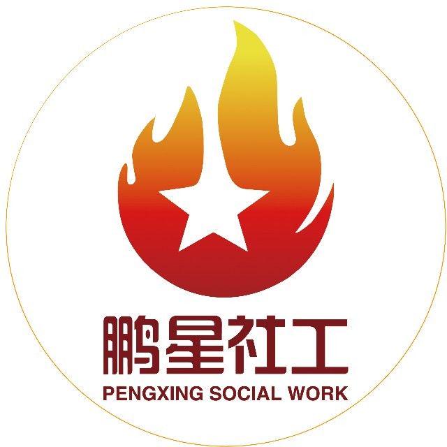 巾帼志愿服务能力提升与妇儿服务综合支持服务