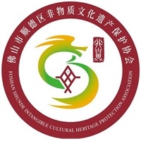 顺德区非物质文化遗产保护协会