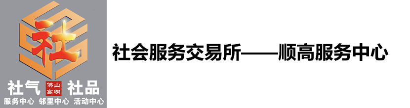 Desktop Logo