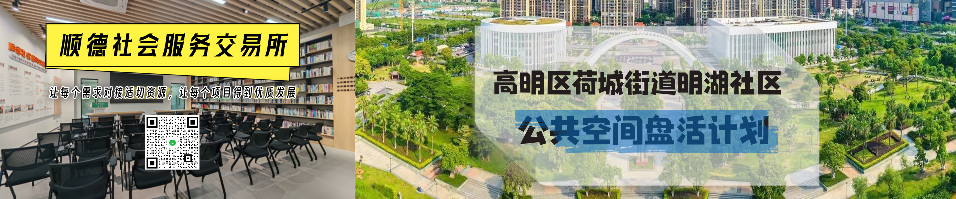 交易所