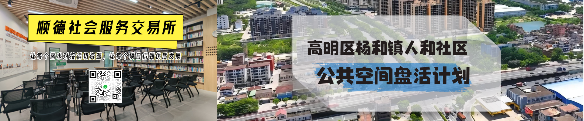 交易所