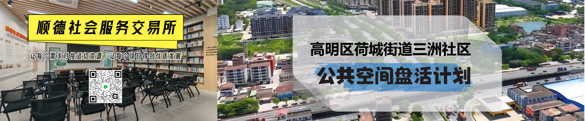 交易所